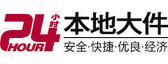 路北大件起重吊车出租有限公司 